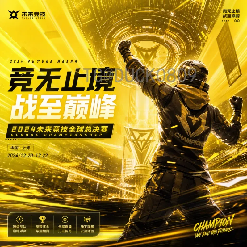 世界杯足球赛高清统计：数据背后的精彩与深度分析
